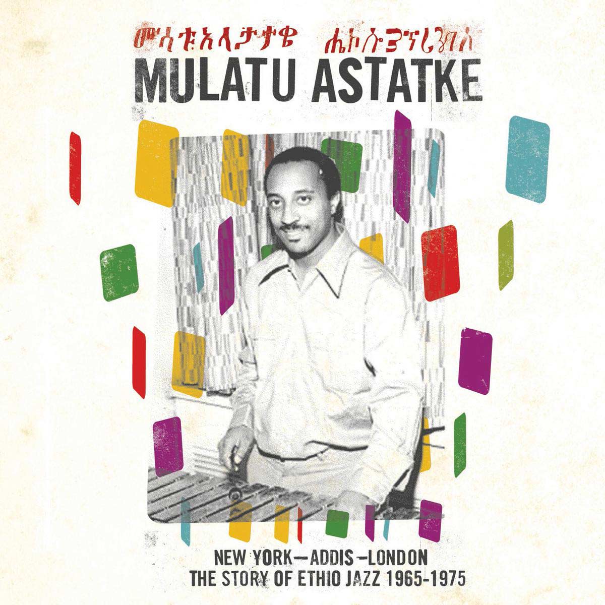 New York-Addis-London:Ethio Jazz 1965-1975